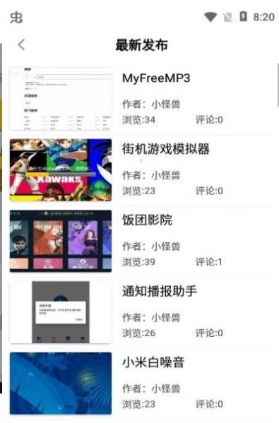 图6