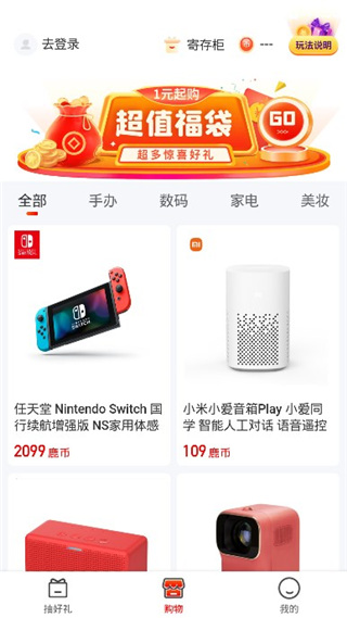 好鹿视频图3