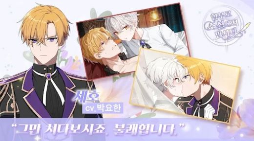 不要随便写小说正版图2