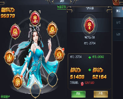 斗战封天图3