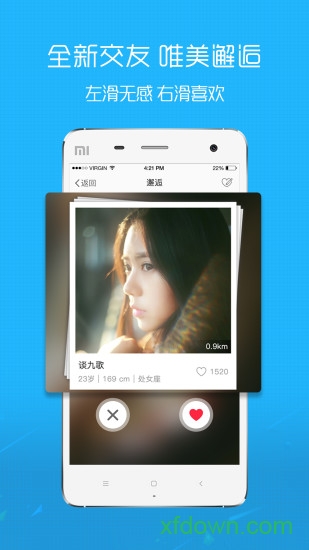 罗定e天空