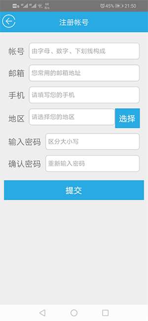 金考典最新版app