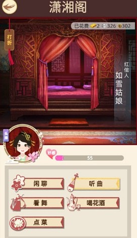 古代人生破解版