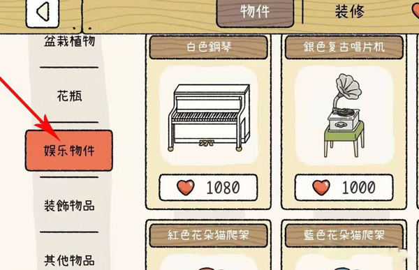 萌宅物语国际版