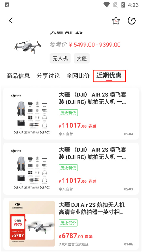 喵喵折极速版图1