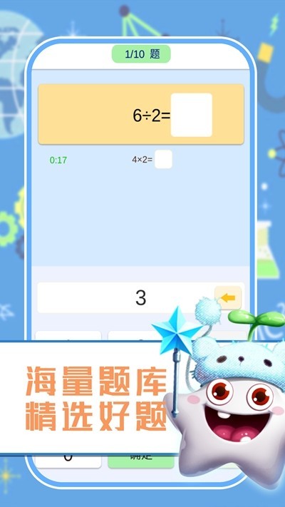 图3