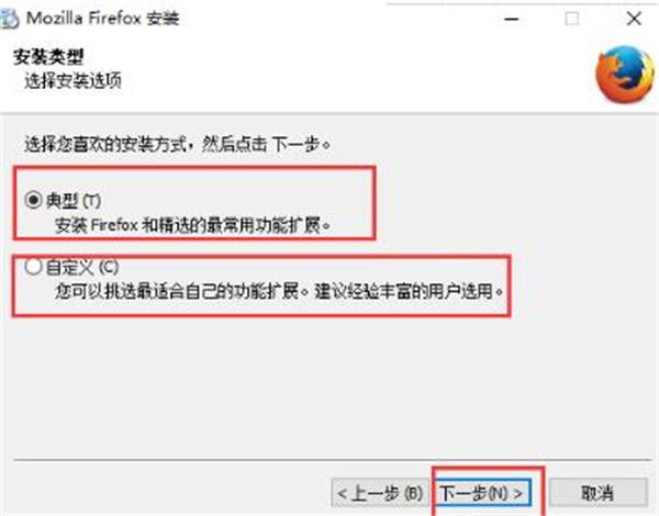 Firefox火狐浏览器旧版本图2