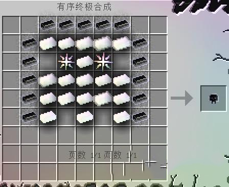 我的世界无尽贪婪模组