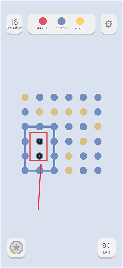两点之间游戏(Two Dots)