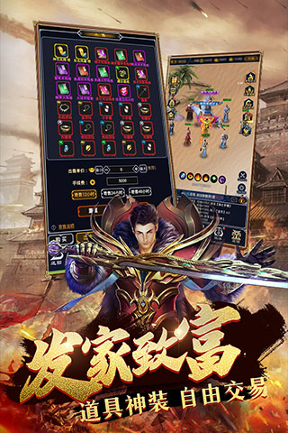 猎魔传奇单职业图2