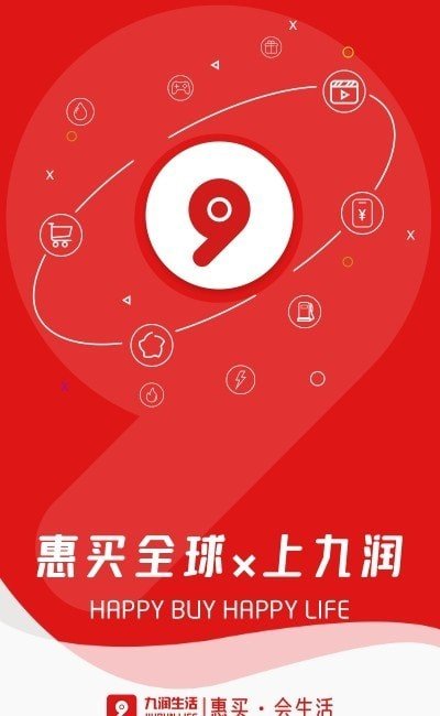 九润生活图2