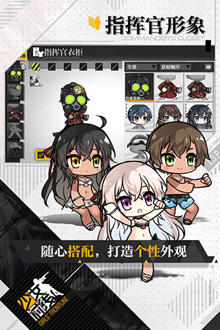 少女前线破解版2023图2