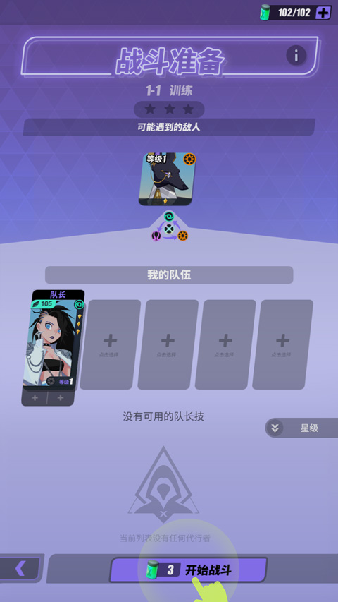 众神派对Dislyte