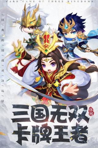 龙魂创世手游安卓版图2