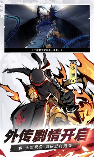 忍者必须死3日服图1
