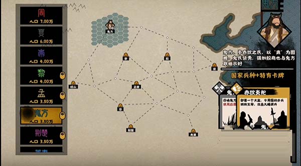 无悔华夏破解版内置修改器