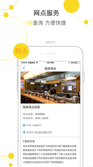 便民玉环图1