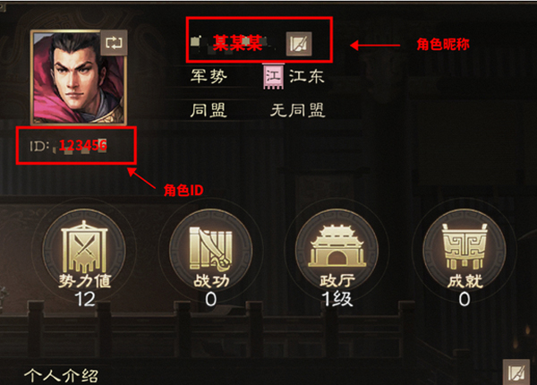 三国志战棋版官网版