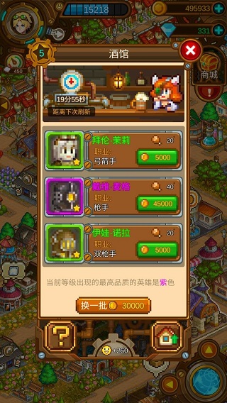 蒸汽小镇图2