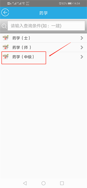 金考典最新版app图3