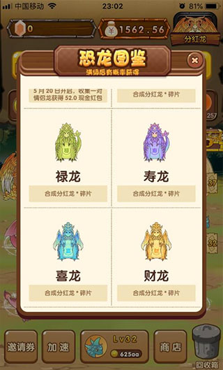陀螺世界图3