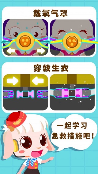 宝宝机场度假旅行图3