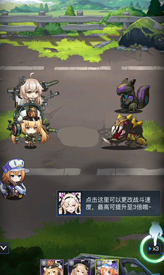 零之战线九游版图3
