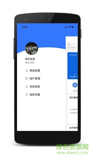 九百岁图1