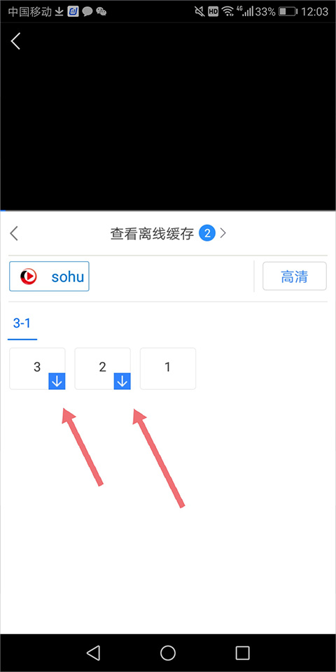 百搜视频图3