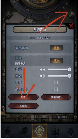 诸神皇冠taptap版安卓版截图1