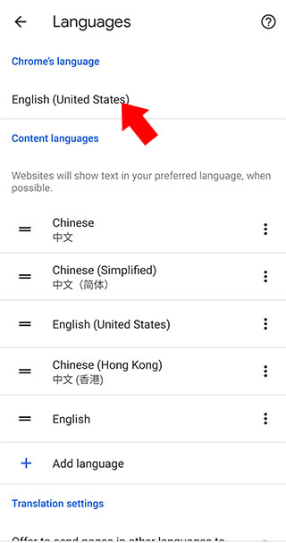 chrome浏览器截图3