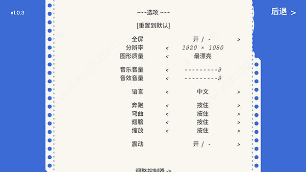 大鹅模拟器中文版捣蛋鹅