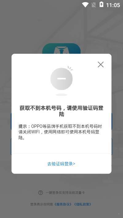 中策业务通app图2