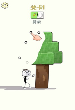 像素画画火柴人图2