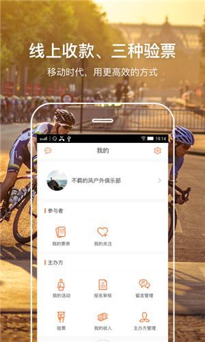 活动聚手机版图3