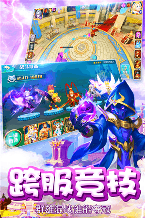 魔塔传说无限金币钻石版图2