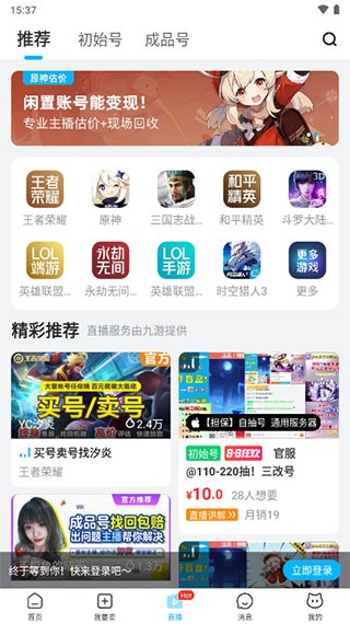 交易猫打手版图2