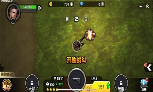 最强98K手游最新版