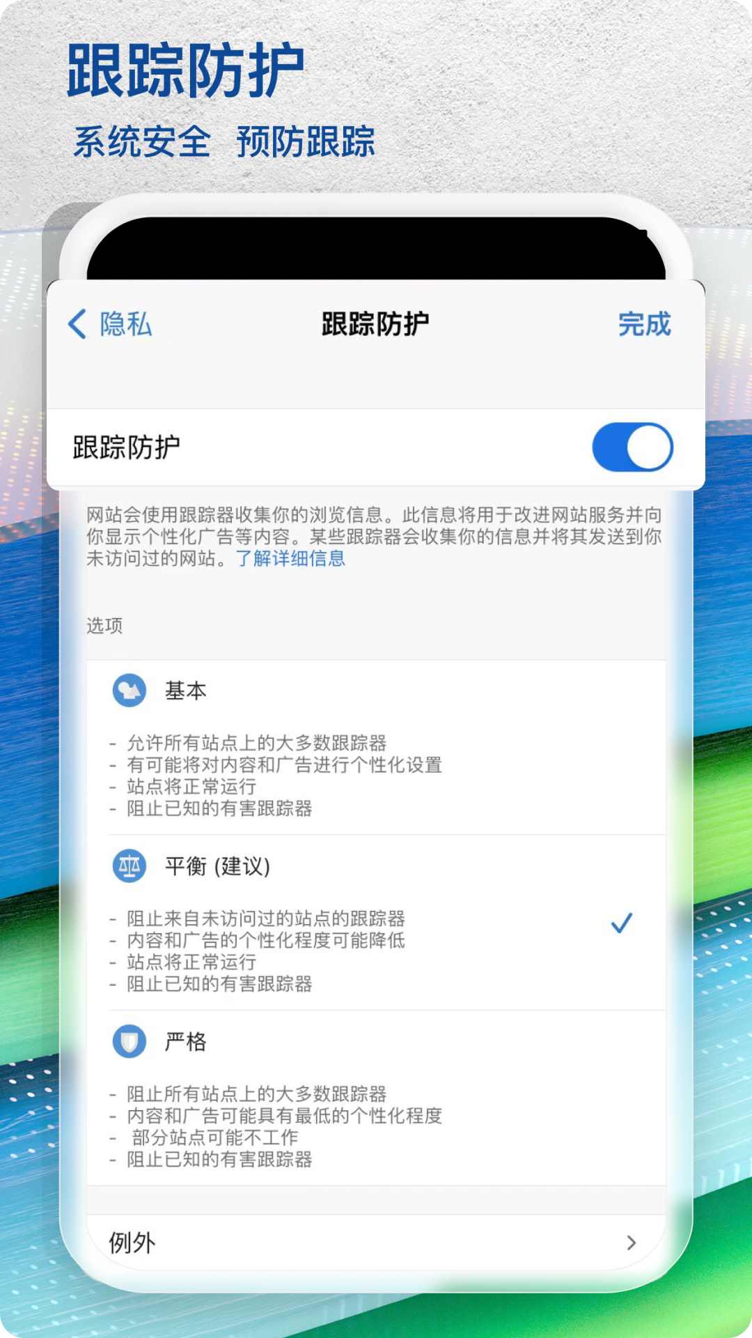 edge浏览器2023最新版图3