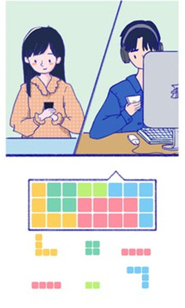 Summer爱的故事安卓版图1