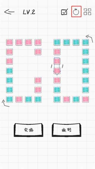 纸面魔方截图3