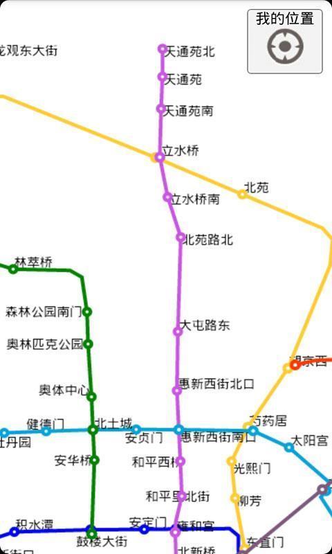 北京地铁线路图2019APP图3