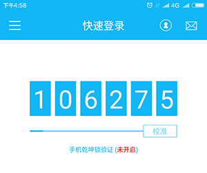 光宇游戏app