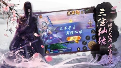 剑雨江山图2