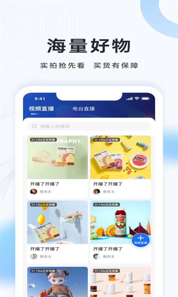 汸苍app图4