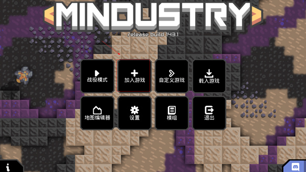 mindustry蓝图档案馆