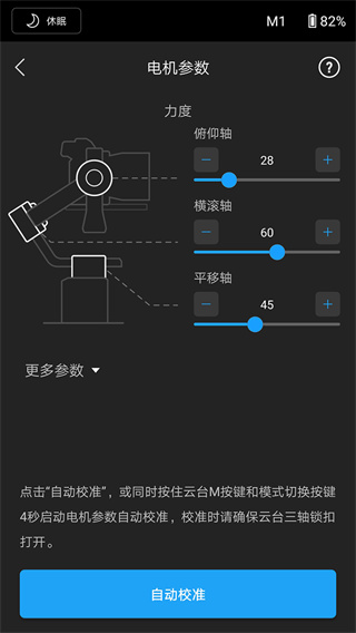 浪人最后的武士最新破解版Ronin