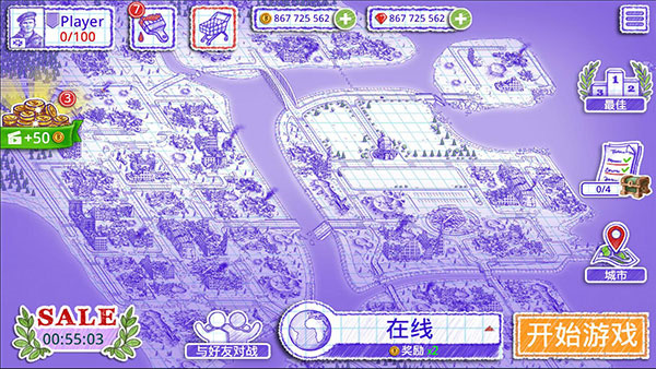 海战棋2中文版下载图1