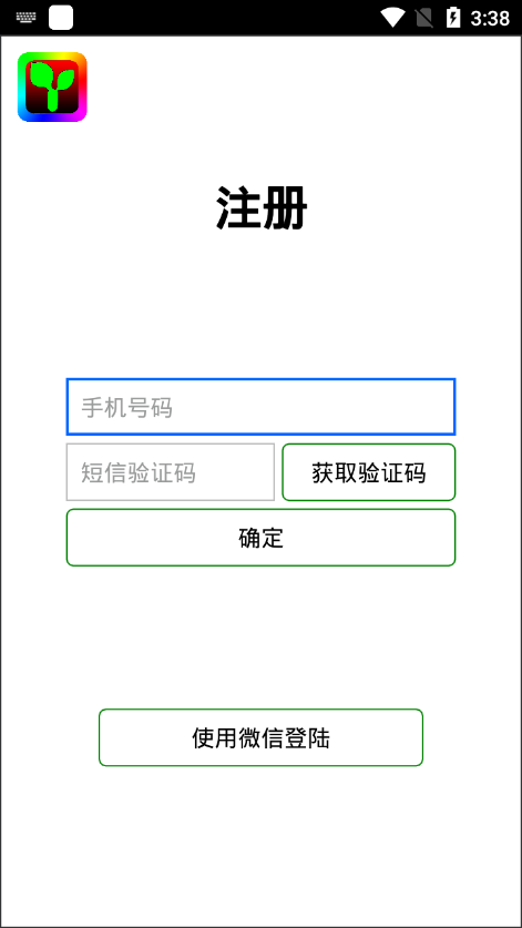 瑞合信plus图4