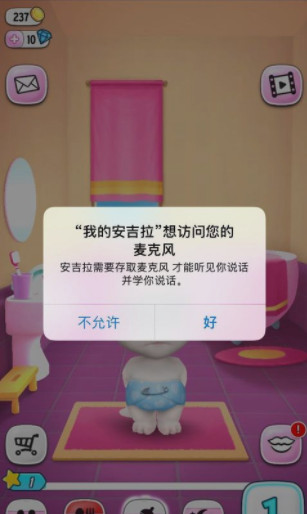 我的安吉拉2破解版